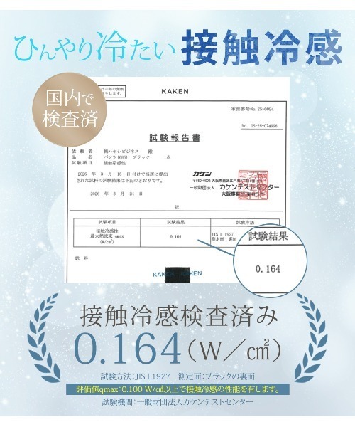 DAY CLOSET(デイ クローゼット)の「【接触冷感/ゴム&紐調節可/大きいサイズ有】ゆるっとイージー。デニムプリント調 ワイドパンツ レディース(その他パンツ・レディース・ブラック/ネイビー・XL/L/M/S)」の11枚目の写真