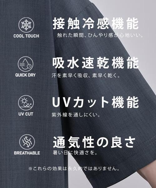 tk.TAKEO KIKUCHI(ティーケータケオキクチ)の「AIRY DRYレギュラーカラーシャツ/吸水速乾/UVカット/マシーンウォッシャブル/洗濯可/イージーケア(シャツ/ブラウス・メンズ・ブラック/ベージュ/チャコールグレー・03/02/01)」の6枚目の写真