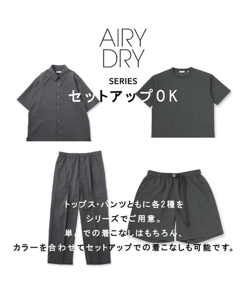 tk.TAKEO KIKUCHI(ティーケータケオキクチ)の「AIRY DRYレギュラーカラーシャツ/吸水速乾/UVカット/マシーンウォッシャブル/洗濯可/イージーケア(シャツ/ブラウス・メンズ・ブラック/ベージュ/チャコールグレー・03/02/01)」の7枚目の写真