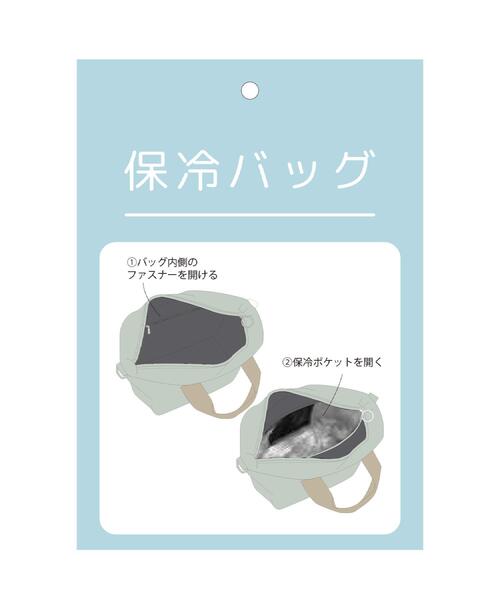 ITS'DEMO(イッツデモ)の「保冷ポケット付き2WAYトート(トートバッグ・レディース・ベビーピンク/ブラック/サックスブルー/グレー・00)」の5枚目の写真
