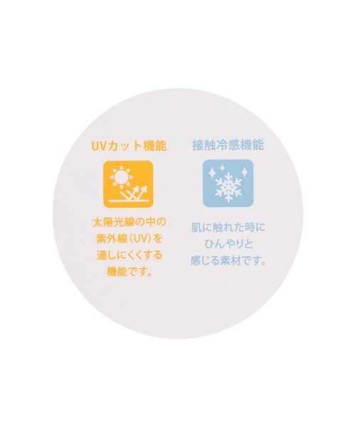 PINK-latte(ピンクラテ)の「【UV・接触冷感】バックプリントブルゾン(ブルゾン・キッズ・ミント/オフホワイト/ブラック・160cm/140cm/130cm/120cm/150cm)」の16枚目の写真