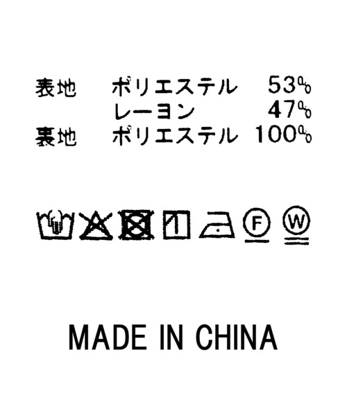 Gready Brilliant（グレディブリリアン）の「気流染ギャザーワイドパンツ（その他パンツ・レディース・ブラック/カーキ・FREE）」の3枚目の写真