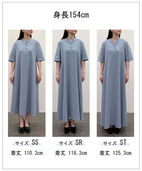 ICB(アイシービー)の「ナチュラルストレッチタフタ 5分袖ワンピース(ワンピース・レディース・サックスブルー系/グレー系/スモーキーグリーン系・SR/SMALL/5号/SS/ST)」の10枚目の写真