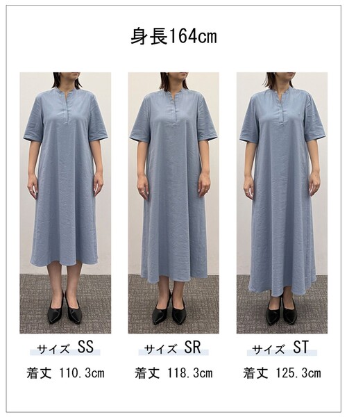 ICB(アイシービー)の「ナチュラルストレッチタフタ 5分袖ワンピース(ワンピース・レディース・サックスブルー系/グレー系/スモーキーグリーン系・SR/SMALL/5号/SS/ST)」の11枚目の写真
