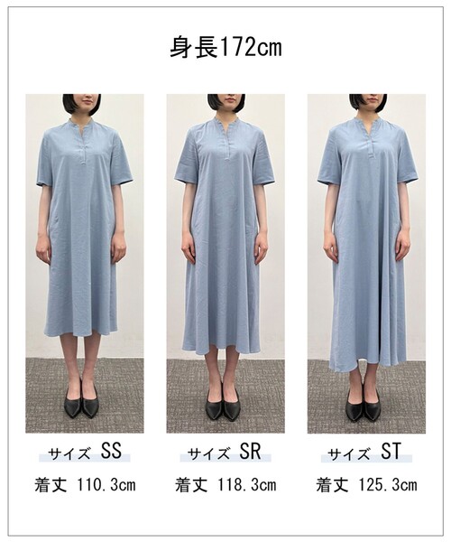ICB(アイシービー)の「ナチュラルストレッチタフタ 5分袖ワンピース(ワンピース・レディース・サックスブルー系/グレー系/スモーキーグリーン系・SR/SMALL/5号/SS/ST)」の12枚目の写真
