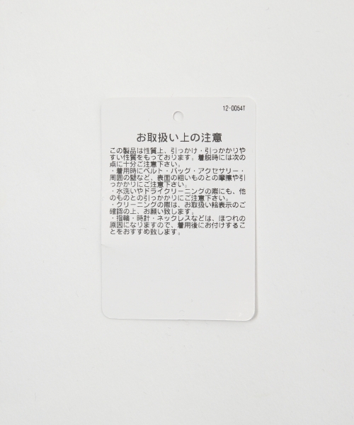 RAGEBLUE（レイジブルー）の「柄ジャガードニットクルー/737615（ニット/セーター・メンズ・ブラック/レッド/グリーン・MEDIUM/LARGE）」の18枚目の写真