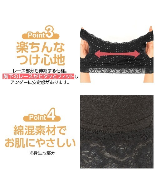 YU'NOW（ユナウ）の「ノンストレスレースナイトブラ（ナイトブラ・レディース・チャコールグレー/ブラック/ブラック系その他/ドット/ホワイト×グレー/ピンク/その他/ベージュ/ネイビー・SMALL/MEDIUM/LARGE/X-LARGE/XX-LARGE）」の10枚目の写真