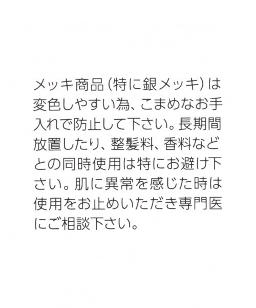 GLOBAL WORK（グローバルワーク）の「2Pセットカチューシャ/892055（カチューシャ・レディース・グリーン/ホワイト系その他2/パープル系その他2/ライトグレー/ダークブラウン/ラベンダー・FREE）」の7枚目の写真