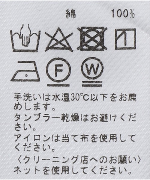 417 EDIFICE（フォーワンセブンエディフィス）の「Flannel Cheek Western Shirts（シャツ/ブラウス・メンズ・ブラック/ブラウン/グレー/アイボリー・SMALL/MEDIUM/LARGE）」の20枚目の写真