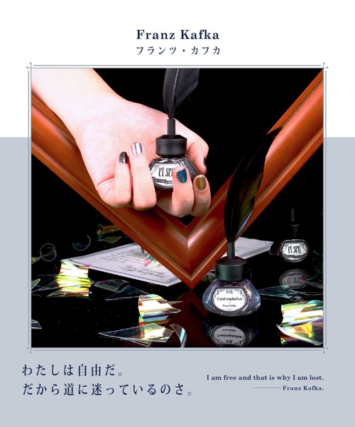 et seq.(エセク)の「【et seq.】FK1912 観察【羽根ペンネイルポリッシュ】(マニキュア/ジェルネイル・レディース・ライトブルー・FREE)」の4枚目の写真