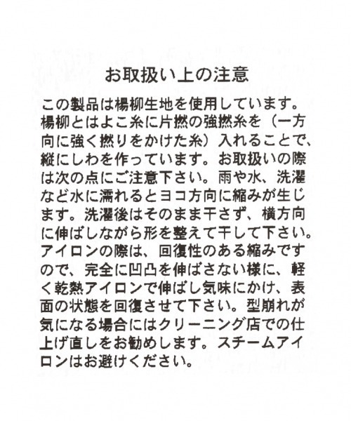 GLOBAL WORK（グローバルワーク）の「パイピングヨウリュウワンピース/930448（ワンピース・レディース・ブラック/その他/ライトベージュ・MEDIUM/LARGE）」の9枚目の写真