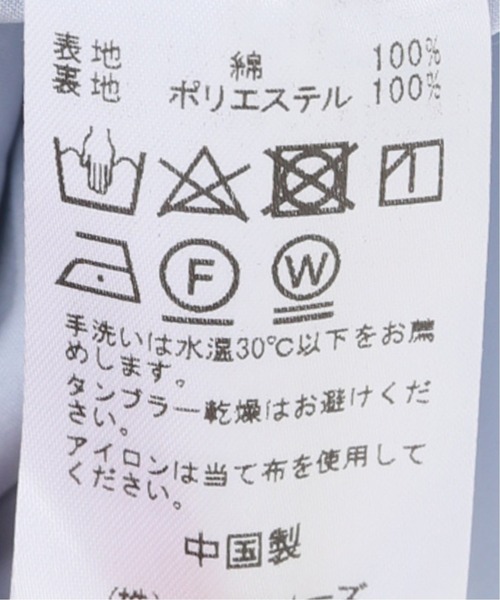 SLOBE IENA（スローブイエナ）の「LISA garden プリントフレアスカート◆（スカート・レディース・イエロー/ブルー系その他・38/36）」の18枚目の写真