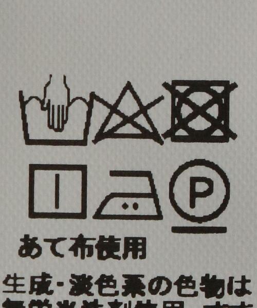 green label relaxing（グリーンレーベルリラクシング）の「CFC ワイド リブ ノースリーブ プルオーバー カットソー（Tシャツ/カットソー・レディース・ダークグレー/ナチュラル/ケリー・FREE）」の20枚目の写真