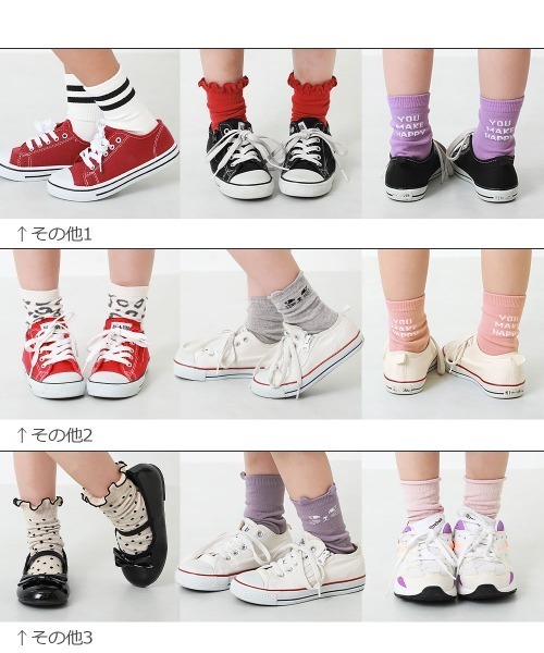 devirock(デビロック)の「ソックス5足セット(ソックス/靴下・キッズ・その他1/その他2/その他3/その他4/その他5/その他6・S/M/L)」の7枚目の写真