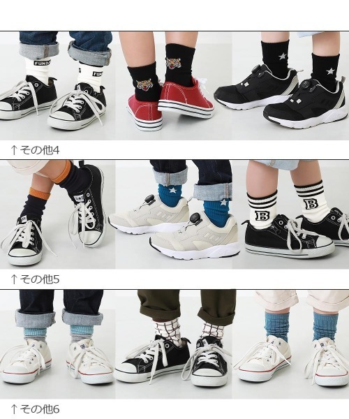 devirock(デビロック)の「ソックス5足セット(ソックス/靴下・キッズ・その他1/その他2/その他3/その他4/その他5/その他6・S/M/L)」の8枚目の写真