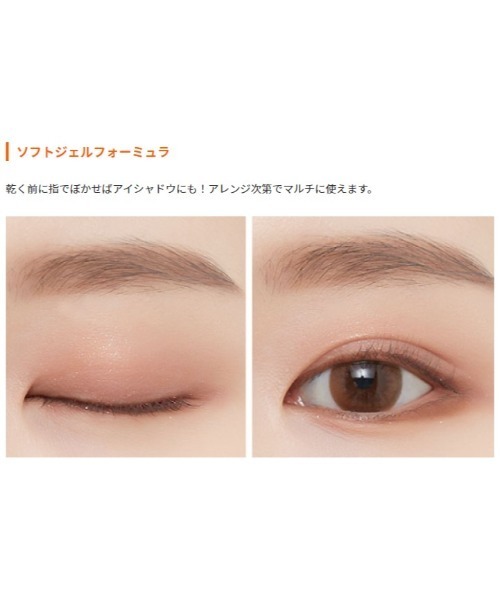 A'pieu（アピュー）の「【A'pieu/アピュー】BORN TO BE　マッドプルーフ　アイペンシル（アイライナー・レディース・02 ウェルダンブラウン/03 マットオークル/07 クリスタルグラス/08 ゴールデントロフィー・FREE）」の17枚目の写真