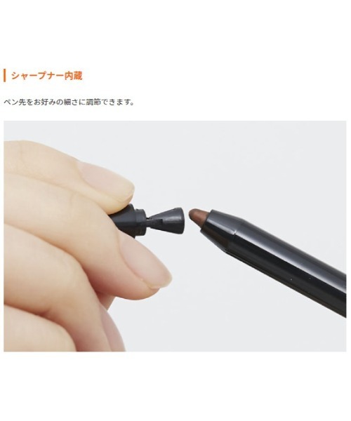 A'pieu（アピュー）の「【A'pieu/アピュー】BORN TO BE　マッドプルーフ　アイペンシル（アイライナー・レディース・02 ウェルダンブラウン/03 マットオークル/07 クリスタルグラス/08 ゴールデントロフィー・FREE）」の14枚目の写真