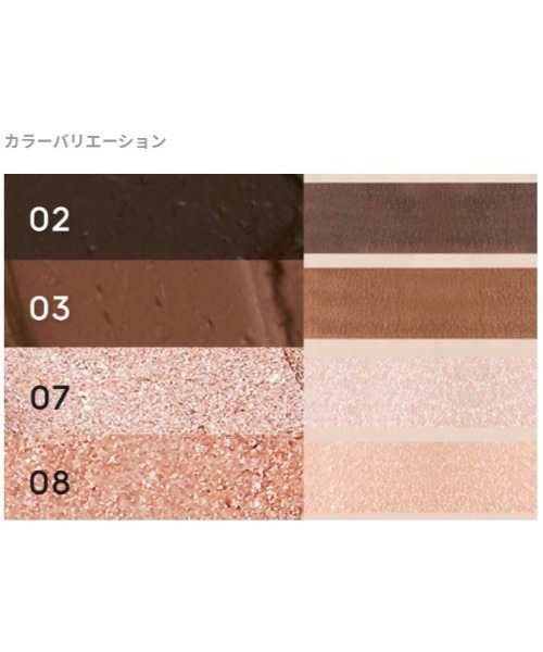 A'pieu（アピュー）の「【A'pieu/アピュー】BORN TO BE　マッドプルーフ　アイペンシル（アイライナー・レディース・02 ウェルダンブラウン/03 マットオークル/07 クリスタルグラス/08 ゴールデントロフィー・FREE）」の13枚目の写真