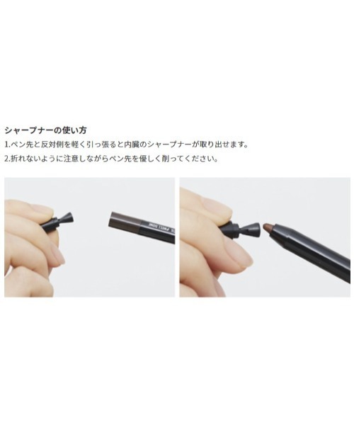 A'pieu（アピュー）の「【A'pieu/アピュー】BORN TO BE　マッドプルーフ　アイペンシル（アイライナー・レディース・02 ウェルダンブラウン/03 マットオークル/07 クリスタルグラス/08 ゴールデントロフィー・FREE）」の12枚目の写真