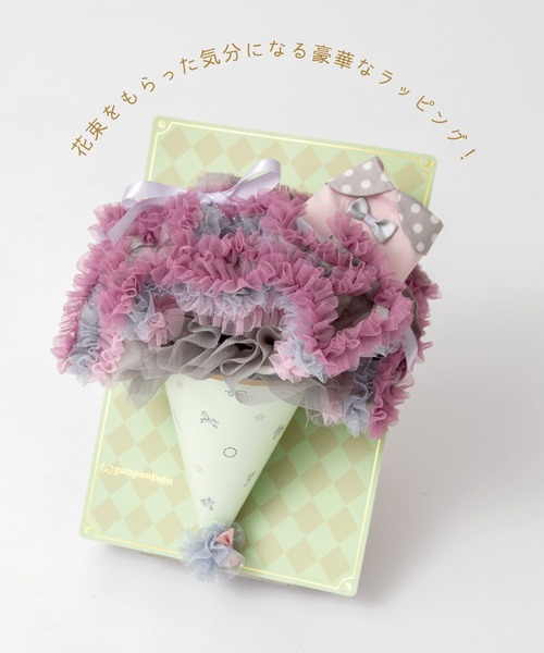 panpantutu(パンパンチュチュ)の「ブーケチュチュ【S/70-90cm】(ベビーギフト・レディース・ラベンダー/グレー×ピンク/ベビーピンク/イエロー系その他・SMALL)」の10枚目の写真