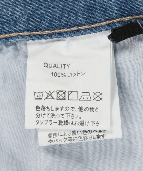 SPINNS（スピンズ）の「ボックスプリーツ デニムフレアパンツ（デニムパンツ・レディース・ブルー/ライトブルー・ONESIZE）」の20枚目の写真
