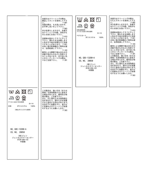 ROPE' PICNIC(ロペピクニック)の「【一部店舗限定】タックスカートワンピース(ワンピース・レディース・ネイビー/ベージュ系その他・40/38)」の12枚目の写真