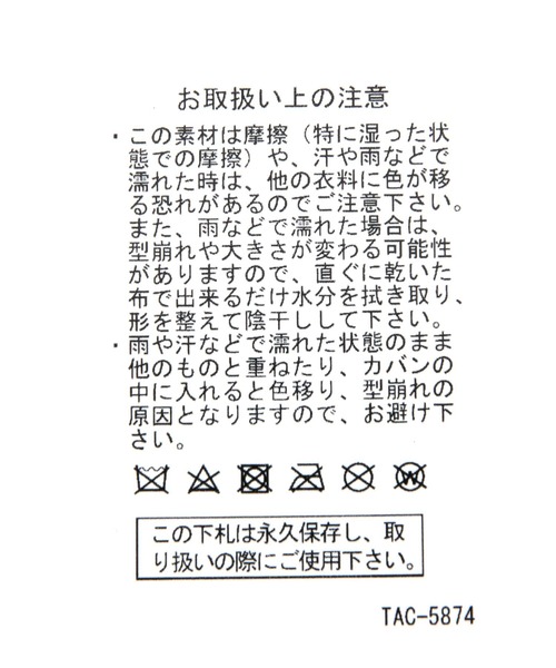 niko and...（ニコアンド）の「オリジナルニットイヤーマフラー（イヤーマフ・レディース・アイボリー/ブラック・0）」の7枚目の写真