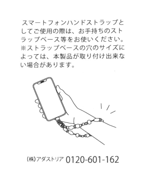 niko and...（ニコアンド）の「コードフラワーハンドストラップ（スマホグッズ・レディース・オレンジ/グリーン/ライトブルー/ブラック/ラベンダー/シャーベット/セージグリーン・0）」の17枚目の写真