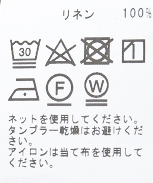 B.C STOCK(ベーセーストック)の「リネンブッチャー イージーパンツ(スラックス・メンズ・ブラウン/ベージュ/ブラック/チャコールグレー・LARGE/MEDIUM)」の22枚目の写真