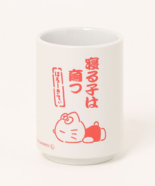サンリオ/グラス.マグカップ.湯呑みセット レトロ サンリオ - サンリオ レトロミニチュアコレクション 食器セット
