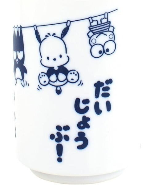 サンリオ/グラス.マグカップ.湯呑みセット レトロ サンリオ - ミスターベアーズドリーム マグカップ 昭和 レトロ