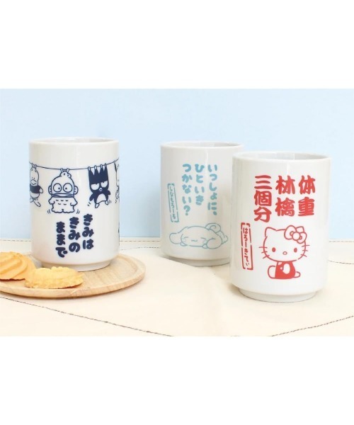 サンリオ/グラス.マグカップ.湯呑みセット レトロ サンリオ - サンリオ/グラス.マグカップ.湯呑みセット レトロの