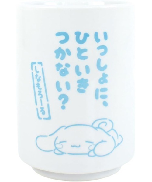 サンリオ/グラス.マグカップ.湯呑みセット レトロ サンリオ