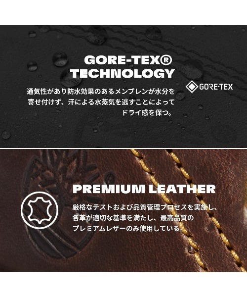 Timberland（ティンバーランド）の「ヘリテージ GTX モックトゥ ミッド メンズ（スニーカー・メンズ・ブラック・29.0cm/28.0cm/27.5cm/27.0cm/26.5cm/26.0cm/25.5cm/25.0cm/30.0cm/28.5cm）」の10枚目の写真