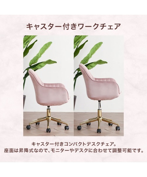 エルドラド デスクチェア グレー（家具）｜Francfranc（フランフラン