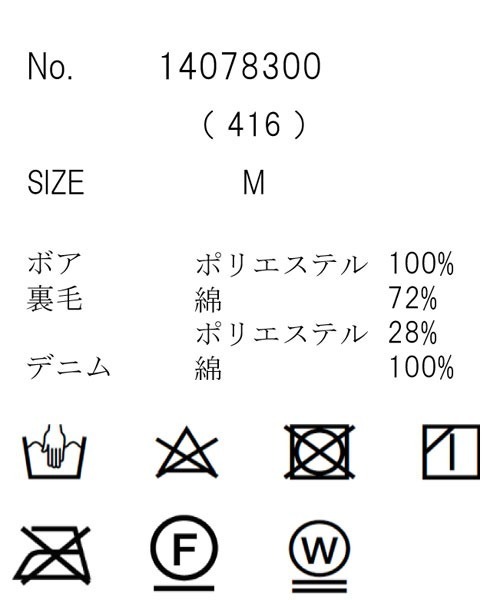 CUBE SUGAR（キューブシュガー）の「ボア×スウェット×デニムフライトキャップ（キャップ・レディース・チャコールグレー/ブラウン/ナチュラル・M）」の19枚目の写真