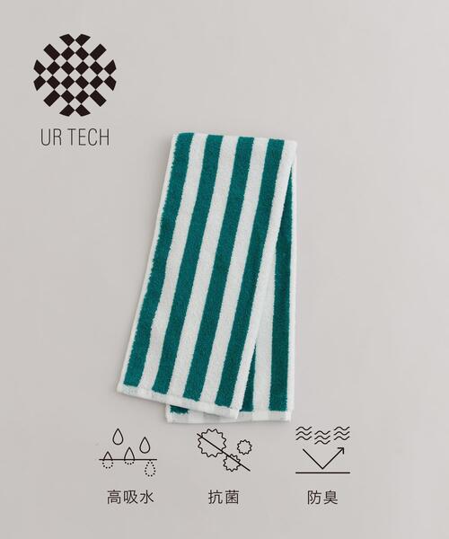URBAN RESEARCH(アーバンリサーチ)の「『UR TECH』ストライプフェイスタオル(タオル・レディース・ベージュ/オフホワイト/グレー・-)」の2枚目の写真