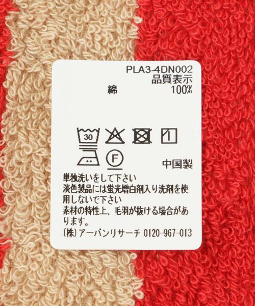 URBAN RESEARCH(アーバンリサーチ)の「『UR TECH』ストライプフェイスタオル(タオル・レディース・ベージュ/オフホワイト/グレー・-)」の15枚目の写真