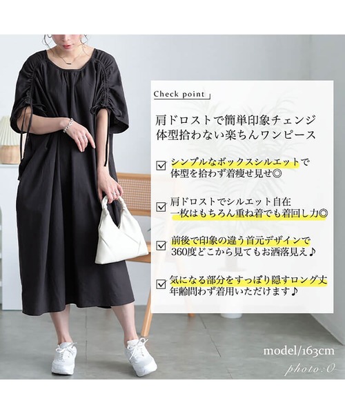 GOLDJAPAN(ゴールドジャパン)の「コットンリネン肩ドロストワンピース【大きいサイズ対応】(ワンピース・レディース・ブルー/チャコール・LL~3L/4L~5L)」の4枚目の写真