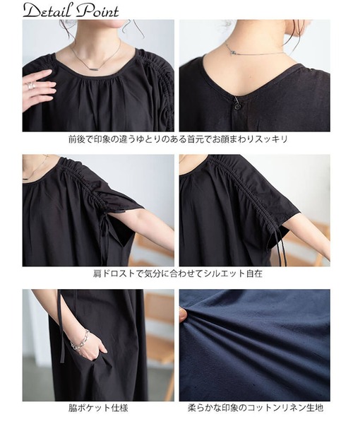 GOLDJAPAN(ゴールドジャパン)の「コットンリネン肩ドロストワンピース【大きいサイズ対応】(ワンピース・レディース・ブルー/チャコール・LL~3L/4L~5L)」の16枚目の写真