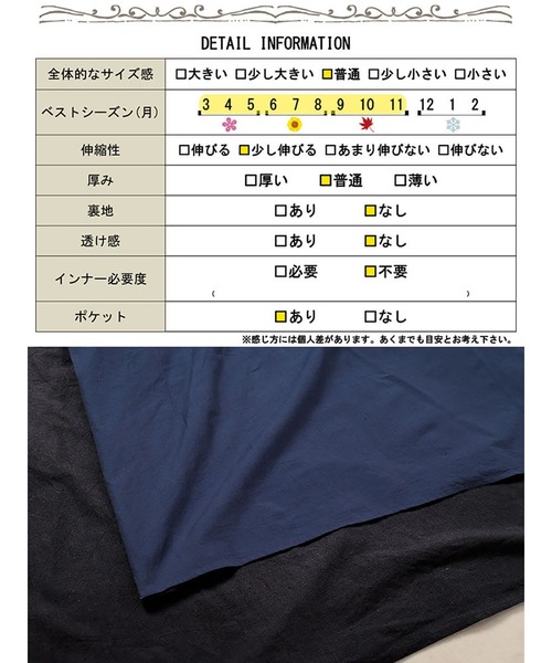 GOLDJAPAN(ゴールドジャパン)の「コットンリネン肩ドロストワンピース【大きいサイズ対応】(ワンピース・レディース・ブルー/チャコール・LL~3L/4L~5L)」の20枚目の写真