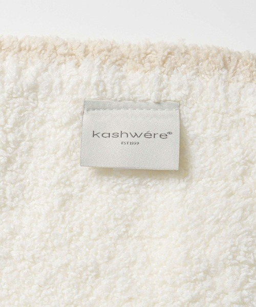 【未使用】カシウェア ベビーブランケット スター ダークグレー 未使用】カシウェア ベビーブランケット スター ダークグレー 未