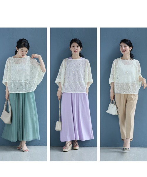 cawaii(カワイイ)の「蝶と花のレース浮かぶメッシュカットソートップス(Tシャツ/カットソー・レディース・ベージュ・FREE)」の12枚目の写真