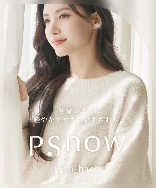 tu-hacci(ツーハッチ)の「《P.snow》ボートネックトップス&ロングパンツ(ルームウェア/パジャマ・レディース・ラベンダー/アイボリー/ブルーグレー・MEDIUM/LARGE)」の4枚目の写真