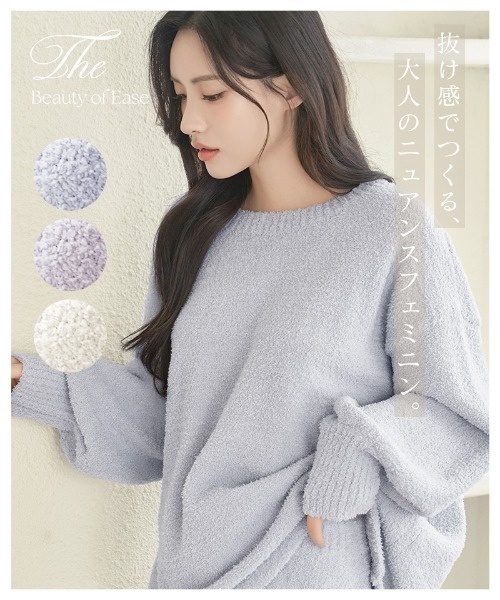 tu-hacci(ツーハッチ)の「《P.snow》ボートネックトップス&ロングパンツ(ルームウェア/パジャマ・レディース・ラベンダー/アイボリー/ブルーグレー・MEDIUM/LARGE)」の5枚目の写真