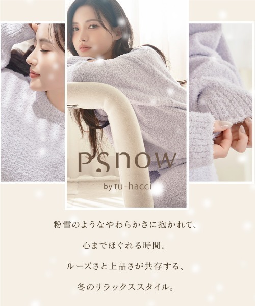 tu-hacci(ツーハッチ)の「《P.snow》ボートネックトップス&ロングパンツ(ルームウェア/パジャマ・レディース・ラベンダー/アイボリー/ブルーグレー・MEDIUM/LARGE)」の7枚目の写真