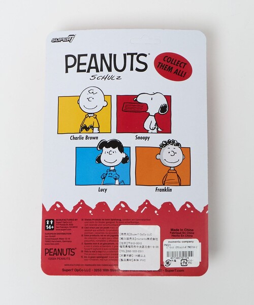 PEANUTS（ピーナッツ）の「＜PEANUTS＞リアクション フィギュア（フィギュア・メンズ・その他1/その他3/その他2/その他4・FREE）」の5枚目の写真