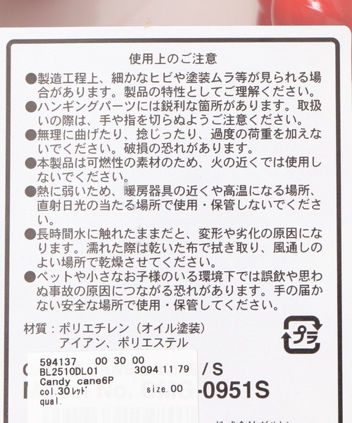 BAYFLOW(ベイフロー)の「キャンディケイン6P★2025X'mas★(その他雑貨・レディース・レッド・0)」の7枚目の写真