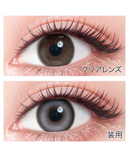 colors 1month ミスティーグレー（2枚入り）（コンタクトレンズ