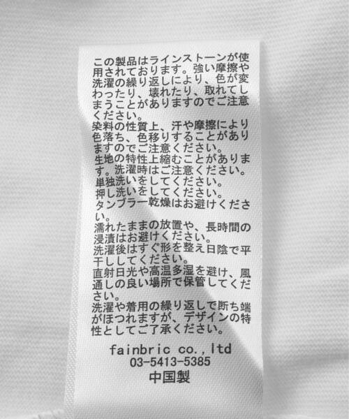 FR(13)NDS(フレンズ)の「FR(13)NDS/フレンズ/Cutting NS(タンクトップ・メンズ・ブラック/ホワイト・F)」の20枚目の写真